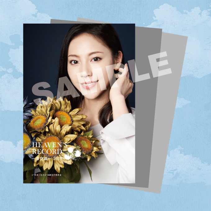 ブロマイド 各キャスト1種(3枚1セット)